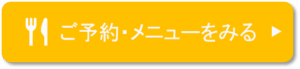 https://www.tablecheck.com/shops/sasayamastay/reserve?menu_lists=690d672d42e13343967854bc